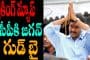 'అమ్మ నీ యమ్మ' అని ప్రభాస్ ఎందుకు అనాల్సివచ్చిందో తెలుసా..?