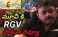 Ram Gopal Varma Wishes Andhagadu Team || RGV About Raj Tarun || Hebah Patel || VizagVision
