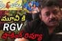 AP CM Plans to NAVA NIRMANA DEEKSHA Visakhapatnam.Vizagvision. టిడిపి ప్రభుత్వం నవ్యాంధ్ర ప్రదేశ్ అభివృద్దికి చేసిన కృషితో పాటుగా సాదించిన ఘన విజయాలను చాటి చెప్పేందుకు ఏపీలో టిడిపి మరో బృహత్తర కార్యానికి శ్రీకారం చుట్టింది...రాష్ట్ర వ్యాప్తంగా జూన్ 2 నుంచి 8 వరకూ జరుగుతున్న నవ నిర్మాణ దీక్షల సాక్షిగా ప్రజాప్రతినిదులు రాష్ట్రాభివృద్దికి పున రంకితం కావాలని చంద్రబాబు పిలుపుమేరకూ విశాఖలో అట్టహాసంగా నవ నిర్మాణ దీక్షలను నిర్వహించారు...ఏపీ అభివృద్దికి నర్ధిష్ట లక్షాలతో ముందుకు సాగుతున్న సర్కారు అన్నీ శాఖల సమన్వయం , సహకారంతో లక్షాలను సాకారం చేయ్యాలనే ప్రధాన ఉద్దేశంతో రాష్ట్రంలో నవ నిర్మాణ దీక్షలను నిర్వహిస్తోంది...దాంట్లో బాగంగా విశాఖలో ప్రభుత్వ అతిది గృహాం నుంచి జరిగిన ర్యాలీలో మంత్రి అయ్యన్నపాత్రుడు , ఎమ్మెల్సీ మూర్తి పాల్గోన్నారు...అనంతరం వుడా చిల్డ్రన్ ధియేటర్ లో జరిగిన సమావేశంలో మంత్రి అయ్యన్న పాత్రుడు జిల్లా అధికారులు , ప్రజాప్రతినిదులతో ప్రతిజ్న చెయ్యించారు...రాష్ట్రాభివృద్ది ప్రతీ ఒక్కరూ పునరంకితం కావాలని అన్నారు...విభజన జరిగి అతీగతి లేకుండా రాష్ట్రాన్ని అభివృద్ది కేవలం చంద్రబాబుతోనే సాద్యమవుతుందని నమ్మకంతో ప్రజలు ఓట్లు వేసి గెలిపించిన చంద్రబాబు ... అనుకున్న దాని కంటే ఎక్కువగా రాష్ట్రాన్ని అభివృద్ది పధంలో నడిపిస్తున్నారని ,పధకాలు సక్రమంగా అమలు జిల్లా అధికారుల సహాకారంతోనే సాద్యమవుతుందని మంత్రి అయ్యన్న ఈ సందర్బంగా అన్నారు..