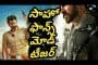 Fashion Designer S/o Ladies Tailor Movie Success Meet