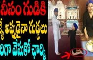 Charmi Vulgar Hot Appearance in Gurudwara Temple |కనీసం గుడికి వెళ్ళే అప్పుడైన గుడ్డలు వేసుకో ఛార్మి .........