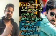 JanasenaFansStrongCounterToKathiMahesh || PawanKalyanFansStrongCounterToKathiMahesh