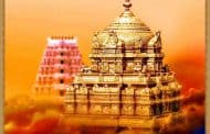 * *తిరుమల సమాచారం **