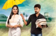 VIZAGVISION:అక్టోబర్‌లో ‘ఓయ్‌.. నిన్నే’