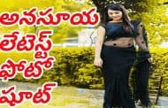 VIZAGVISION:అనసూయ లేటెస్ట్ ఫోటో షూట్ ...........