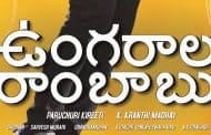 Ungarala Rambabu Second Trailer Is Remarkable