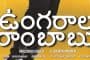 న్యాయవాద వృత్తికి రామ్‌జెఠ్మలానీ (94) వీడ్కోలు