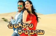 ఉంగరాల రాంబాబుకు 'యు బై ఏ' సెన్సార్ సర్టిఫికెట్.... ప్ర‌పంచ వ్యాప్తంగా సెప్టెంబ‌ర్ 15న గ్రాండ్‌ రిలీజ్......