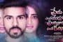 VIZAGVISION:రాహుల్ రవీంద్రన్ హౌరా బ్రిడ్జ్ షూటింగ్ పూర్తి......