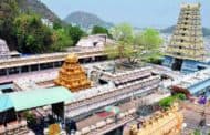 VIZAGVISION;ఇంద్రకీలాద్రిపై 23న గాజుల ఉత్సవం