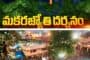 Vizag Vision:Top 12 Best Tourist Places in Visakhapatnam...