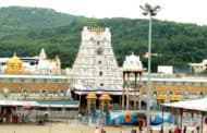 VIZAGVISION:ఈ నెల 31న శ్రీవారి ఆలయం మూసివేత