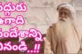ASTROLOGER VENU SWAMY Ugadi Panchangam