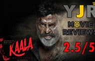 Kaala Movie review by YJRambabu | Pa Ranjith | Dhanush | Kaala Movie review | Kaala Movie rating