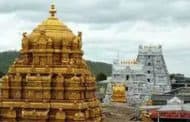 టీటీడీలో ఒకేసారి 142 మంది పదవీ విరమణ,Vizagvision..