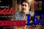 Nela Ticket Movie team visit to theaters ,Visakhapatnam,Vizag Vision..