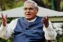 మాజీ ప్రధాని అటల్‌ బిహారీ వాజ్‌పేయి(93) ఇకలేరు.