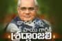 Bharat Ratna Atal Bihari Vajpayee's Final Journey Vajpayee's Funeral,Vizagvision,,,Live..