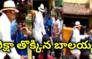 NTR Biopic Movie Shooting begins in Repalle | NTR Biopic Shooting Leaked | Vizagvision