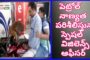 'లాస్ట్ సీన్' ఫస్ట్ లుక్ రిలీజ్! | Vizagvision