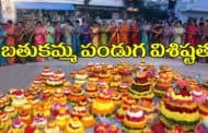 బతుకమ్మ’ చరిత్ర ఇదీ! Vizagvision..
