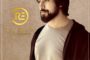 క‌ళ్యాణ్ దేవ్, రిజ్వాన్ ఎంటర్‌టైన్‌మెంట్ ప్రొడ‌క్ష‌న్ నెం 2 ప్రారంభం.. 
