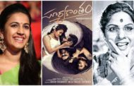 నిహారిక సూర్య‌కాంతం చిత్ర ఫస్ట్ లుక్ లాంఛ్ చేసిన వ‌రుణ్ తేజ్..
