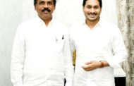 MLA Vasupalli Ganesh Kumar Meet AP CM at Camp Office పనులను మంజూరు చేయాలని వినాయపూర్వకంగా కోరడ మైనది, Vizagvision...