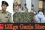 High Desibe unauthorised Meterial Seized Police East ACP Rhitha Visakhapatnam,Vizagvision