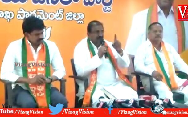 BJP SOMU VEERRAJU Press Meet in Visakhapatnam,Vizagvision