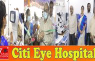 Citi Eye Hospital Grandly Inaugurated at Akkayyapalem Visakhapatnam,Vizag Vision