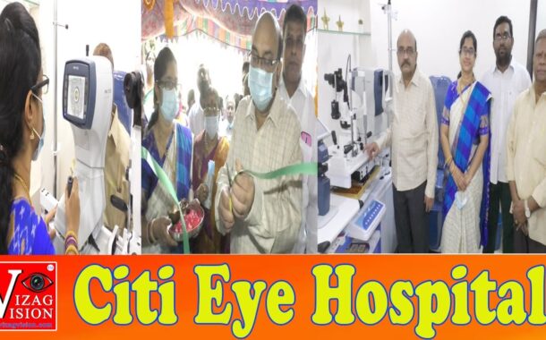 Citi Eye Hospital Grandly Inaugurated at Akkayyapalem Visakhapatnam,Vizag Vision