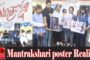 AP Governor Participated in Pulse Polio | Vijayawada | Vizag Vision