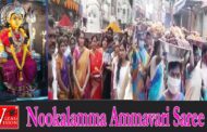 Nookalamma Ammavari Saree Samarpana in Anakapalle Visakhapatnam,Vizag Vision
