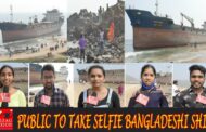 Public Visiting Tenneti Park to see M.V.Maa Bangladeshi Ship in Visakhapatnam,Vizag Vision