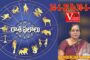 Jana Sena Pawan Kalyan Press Meet in Tirupathi Vizagvision