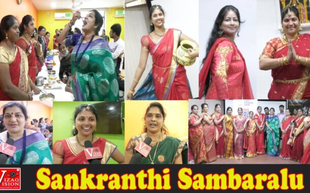 Sankranthi Sambaralu 2021 | సాంప్రదాయ వంటల పోటీ | సాంప్రదాయ వస్త్రధారణ పోటీలు by Utpala Events