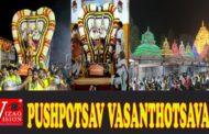 Sankranti Brahmotsavam - Pushpotsav Vasanthotsavam at Srisailam Vizagvision