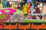 Food Festival 2021 | ఆహార ప్రియులకు తీపి కబురు | Feb 13th & 14th |  Beach Road | Visakhapatnam