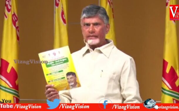 TDP Chandrababu Naidu on AP Panchayat Elections Press Meet Vizagvision