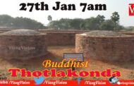 Thotlakonda Buddhist  Story Visakhapatnam Vizagvision