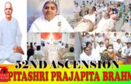 World Peace Day | 52nd Ascension | Pitashri Prajapita Brahma | Remembering brahma special on 18 jan