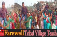Farewell to Teacher - Tribal Village Teacher who is going Transfer  Gummalakshmipuram Vizianagaram