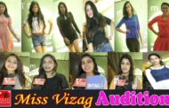 Miss Vizag 2021 | Beauty Audition | Ramp Walk | Visakhapatnam | Vizag Vision
