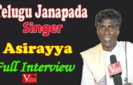 Telugu Janapada | Flok Singer Asirayya | Full Interview | Vizagvision