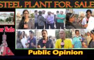 Visakha Steel Plant For Sale | Public Talk| RK Beach | Visakhapatnam | Vizag Vision