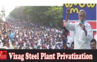 Vizag Steel Plant Privatization Pulic meeting CPM in Visakhapatnam Vizagvision