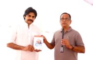19th Century | Seemandhra Society | Book Launched | Pawan Kalyan | Vizagvision