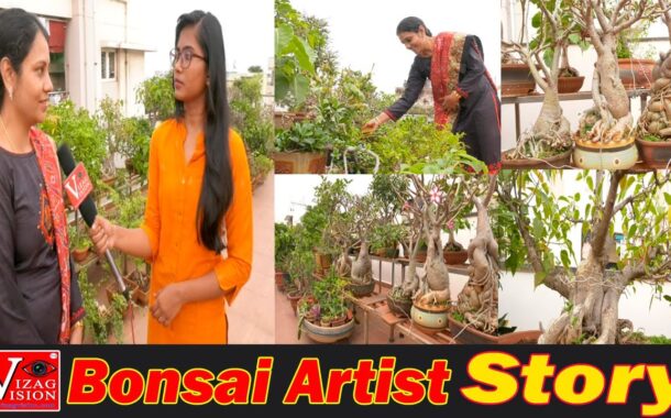 Bonsai Artist | Above 300 Plants | Lakshmipathi | Visakhapatnam | Vizag Vision