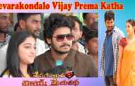 Devarakondalo Vijay Prema Katha | Mouryani | Vijay Shnakar | Success Meet | Vizagvision